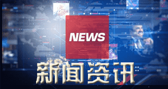 宾阳据新闻报道生意社，二月九日地区PVC报价动态-狗粮快讯网